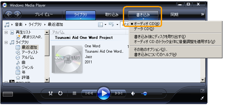 WinXP Media Player