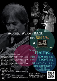 2026/5/30 AWB feat Masuo and Two Lips